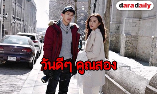 “น้ำตาล” โพสต์หวานถึง “ไผ่” ในวันเกิด พร้อมควบครบรอบ 6 ปี