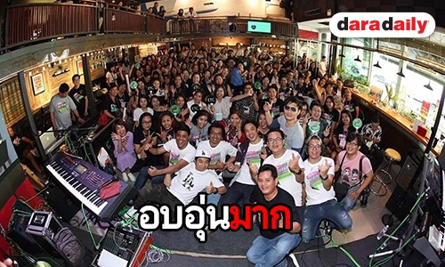 แฟนคลับฟิน ETC. จัดเต็มแฟนมีตติ้ง 14 ปีบนเส้นทางสายดนตรี