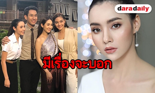 ​​​​​​​“มุกดา” เผย “นางทิพย์” สุดหิน ชมเปาะ “มิน-ปุ๊กลุก” ตั้งใจทำงานมาก