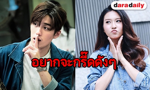 รู้ยัง “ต่อ” ประกบคู่ “เฟิร์น” “หัวใจศิลา” รีเมคแล้ว