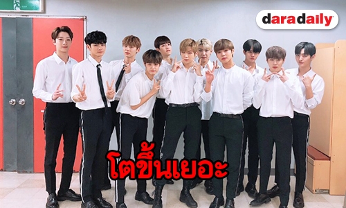 ย้อนพัฒนาการ 11 หนุ่ม Wanna One ก่อนคัมแบ็คไฟนอลอัลบั้ม