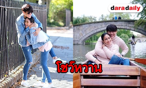 “จุ๋ย” โพสต์ถึงโมเมนต์ดีๆ ทุกที่คือพรีเวดดิ้งPJ