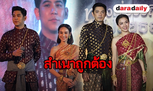 ส่องโมเมนต์ “ดาวเรือง-ขุนไกร” ละครดัง “สายโลหิต” สองเวอร์ชั่นบุกอยุธยา