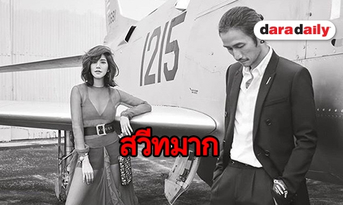 งานนี้คนโสดตายเรียบ “ก้อย” เผยโมเมนต์น่ารักคู่ “ตูน”