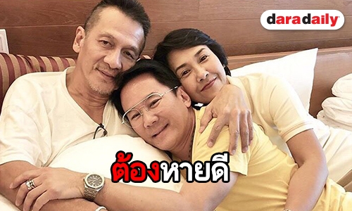 "เป็ป-ปู" เผยหายห่วง "พี่อ๊อฟ" อาการดีขึ้น หมอให้กลับบ้านแล้ว