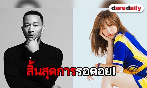 Station x 0  ปล่อยผลงานคู่ John Legend x Wendy Red Velvet