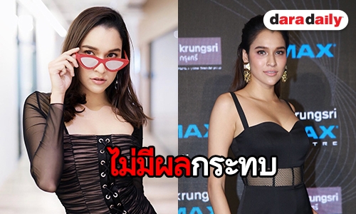 “หยาด” แจงดราม่าเสียงระฆังดังรบกวนคอนโดหรู ลั่นไม่เคยได้ยิน