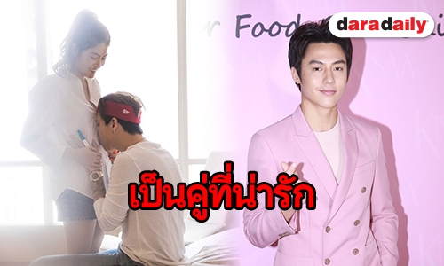 “หมาก” ยินดี “มาร์กี้” ท้อง ลั่นไม่รู้เป็นลูกแฝดหรือเปล่า 