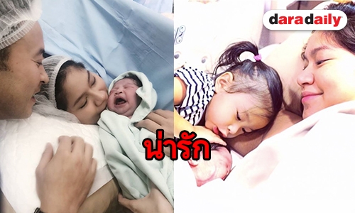 คลอดแล้ว! “น้องปราง” ลูก “พ่อมิค-แม่เบนซ์”