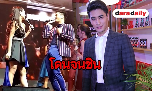 “ปั้นจั่น” ปัดสร้างซีนลืมรูดซิปกลางงานแฟนมีตบุพเพฯ ขำๆ ถูกโฟกัสเป้าตุง