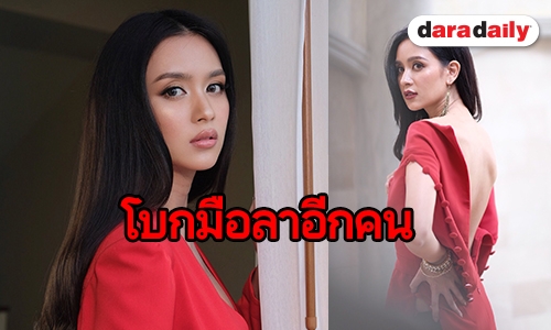 เปิดใจ “เบนซ์ ปุณยาพร” หลังไม่ต่อสัญญาช่อง 7 ขอผันตัวเป็นนักแสดงอิสระ