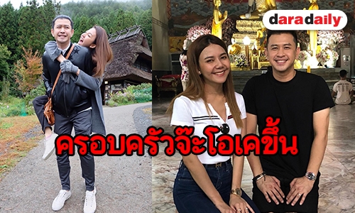 “แจ๊ค” เร่งทำคะแนนพ่อแม่ “จ๊ะ” หวังพิสูจน์ตัวเอง