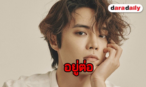 ไม่ไปไหน! Eddy Kim ต่อสัญญา Mystic Entertaiment