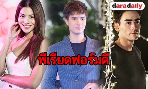 “ไมค์-หลุยส์” ผู้พิทักษ์รัก “ซอนญ่า” ปักหมุดรอเลยซีรีส์อีกเรื่องที่น่าดู