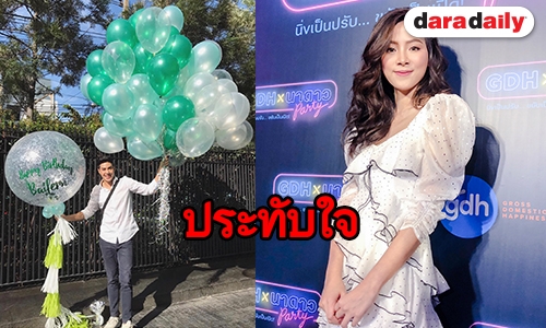 "ใบเฟิร์น" ปลื้มแฟนคลับเซอร์ไพรส์วันเกิด แย้มประทับใจ "ท็อป" โพสต์คลิปอวยพรวันเกิด