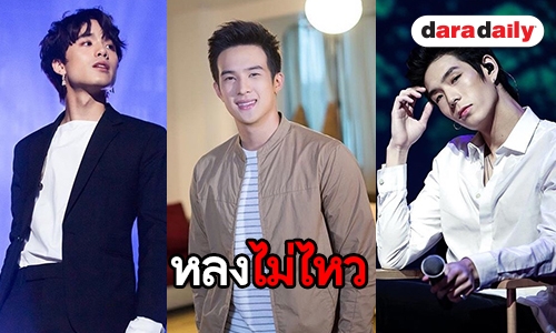 เปิดลิสต์หนุ่มตระกูลเจ ที่หล่อกระชากใจ