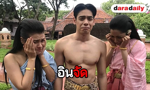 ฮาหลังกองละครฟอร์มใหญ่  