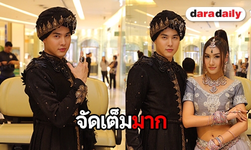 “โก้” การันตีความสนุก “พ่อมดเจ้าเสน่ห์” สมการรอคอย