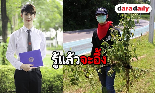 เปิดมุม “เซ้นต์ ศุภพงษ์” ที่เชื่อว่าหลายคนไม่เคยเห็น 