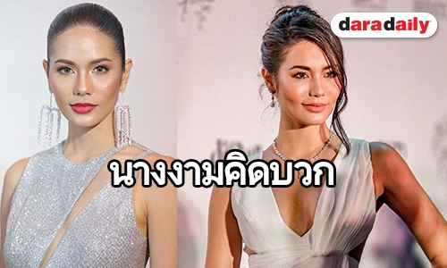 โดนด่าและคำดูถูก! แรงผลักดันพิสูจน์ตัวเองของ “น้ำตาล ชลิตา”