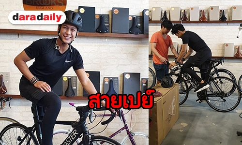 ​​​​​​​"โตโน่" เล่าวินาที เซอร์ไพรส์เบิร์ธเดย์ "ฟิลลิปส์"