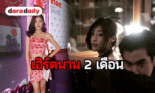 เสียงสั่น “ยิปซี” พูดแล้วประเด็นเลิก “ฌอห์ณ” รับมีบุคคลที่สามเกี่ยวข้อง