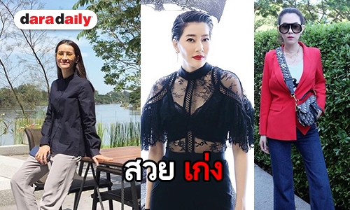 ส่องซุป'ตาร์ที่ผันตัวเองไปเป็นผู้จัดฯ แถมผลงานก็ปังเวอร์ๆ