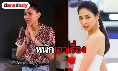 กว่าจะมีวันนี้ “บูม สุภาพร” ครั้งหนึ่งเคยเป็นหนี้