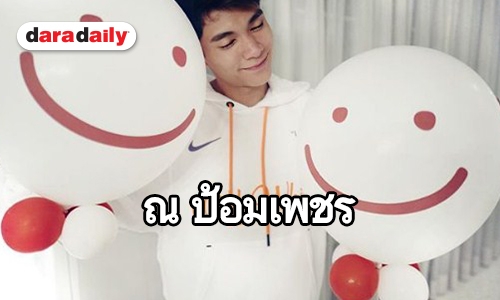 ส่องโปรไฟล์สุดหรู "มิกกี้ นนท์" เจ้าบ่าวของ "เจนี่"