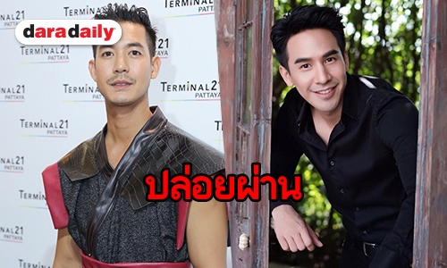 “เวียร์” ไม่ซีเรียสหลัง ”โป๊ป” บอกอยู่คนละช่อง รับยินดีอีกฝ่ายอยากร่วมงาน