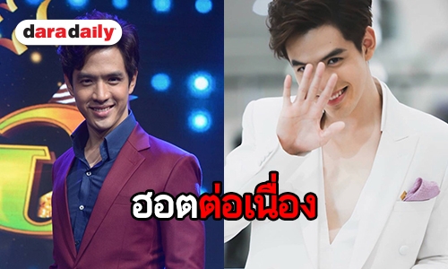 “ฟิล์ม” เผยถ่ายละครเป็นหลัก โต้รับงานพรีเซ็นเตอร์ค่าตัวสูง