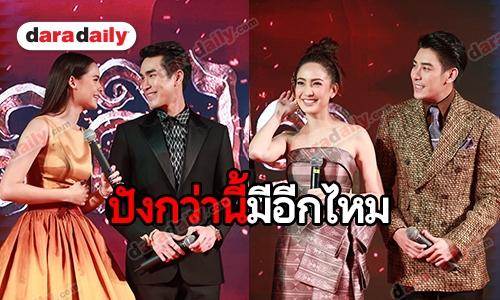 ​​​​​​​สถิติใหม่ “นาคี 2” เข้าโรงฯ 4 วัน ทะลุ 200 ล้าน