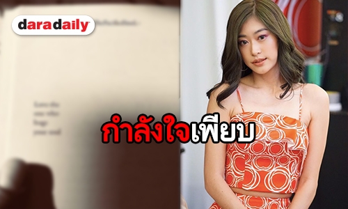 “ยิปซี” เคลื่อนไหวแบบนี้ มีนัยสําคัญแน่นอน