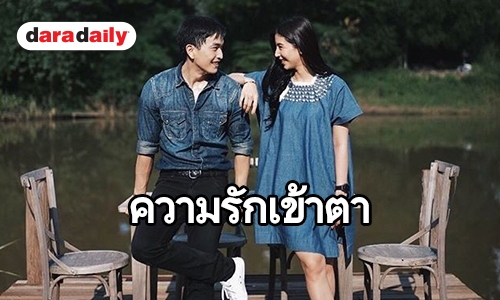 คนโสดอยู่ไม่ได้แล้ว เมื่อเห็น “มิ้นท์-ภูผา” หยอดผ่านสื่อแบบนี้