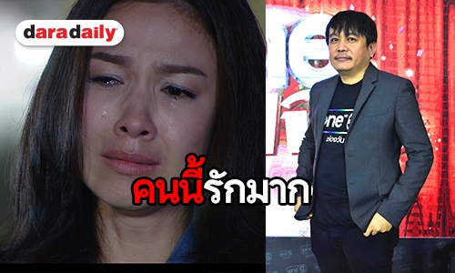 “ป้อน” ว่าไงแฟนๆ อ้อนแก้มือ ให้ “กบ” หลัง “บาปรัก” ยังไม่ปังพอ