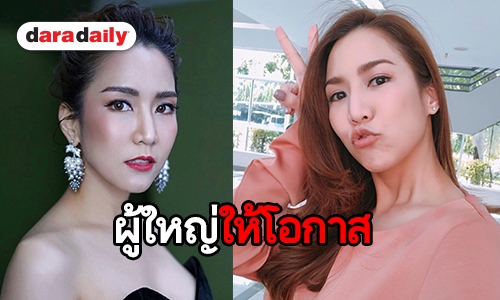 "จั๊กจั่น" แฮปปี้เป็นนักแสดงอิสระได้ทำงานที่หลากหลาย 
