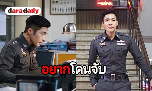 ตำรวจหล่อ ใครมีคดีเมนต์ไว้  “ณัฐ ศักดาทร” หรือ “หมวดปริญ” ใน “ผีป่วนชวนมารัก” 