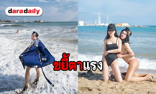 ​​​​​​​ซุป"ตาร์ “อั้ม” อดแซวไม่ได้ หลัง “พี่เอ” อวดหุ่นแซ่บริมหาดสเปน