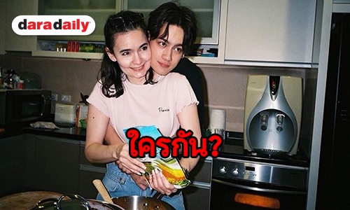 ตกใจหมด! “ไอซ์ 9x9” หรือ “อาฉี” จาก "เลือดข้นคนจาง" กอดใครกันนะ