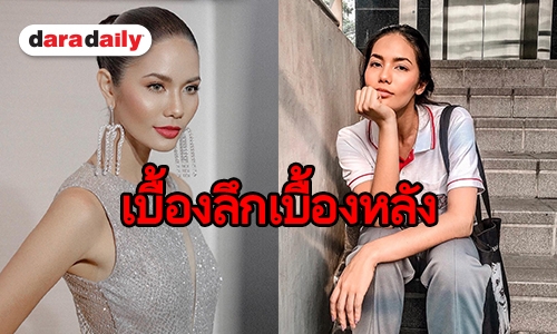 “น้ำตาล ชลิตา” สวยระดับจักรวาลสู่การเป็นนางเอก