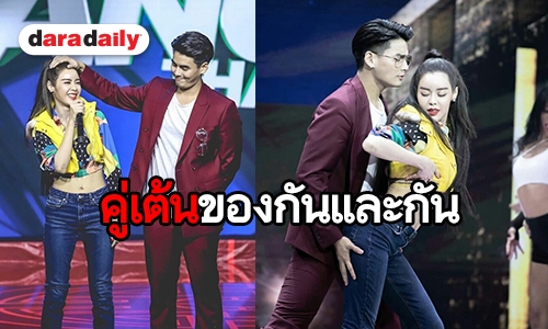 “ฮั่น-ไอซ์” ว่าไง? แฟนๆ เชียร์หนักมากกลับมาคบกัน