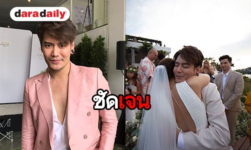 “อ๊อฟ ปองศักดิ์” เคลียร์กรณีถูกมองคบ "เจนี่” เพื่อหวังผลประโยชน์