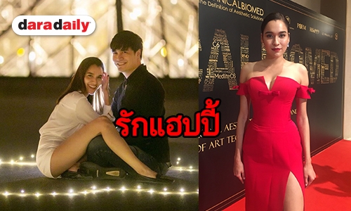 “หยาดทิพย์” แฮปปี้คุย “โจ แม่สาย” ยันเคลียร์เรื่องอดีตฝ่ายชายจบแล้ว