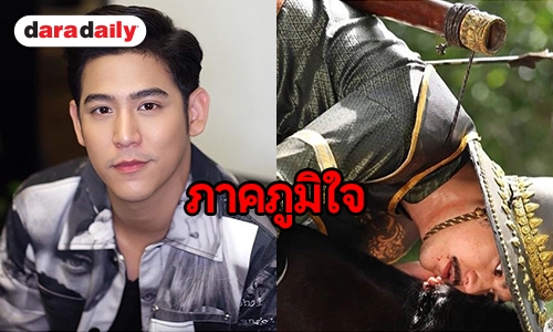 ​​​​​​​"ผลงานที่ดี จะปกป้องเราเอง" จากใจ “พอร์ช” หลัง “สายโลหิต” ลาจอ