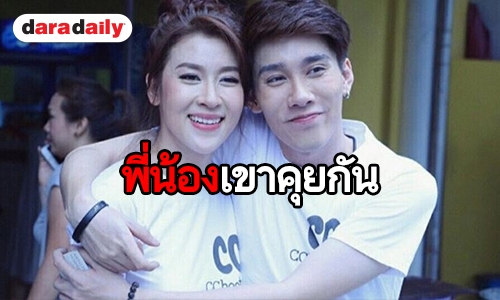 ​​​​​​​“ชู๊ต” น้องเลิฟเผยแล้ว “เชียร์” โสดหรือมีคนคุย