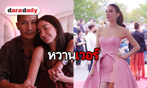 ส่องหัวใจ “โอซา แวง-แบงค์”