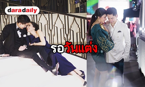 "กรณ์" ครอบครัวยังไม่เร่งวิวาห์ "ริต้า"