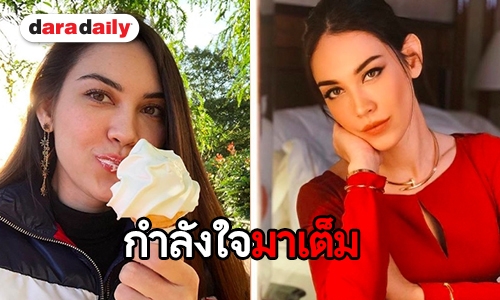 โพสต์แรก “แมท ภีรนีย์” หลังมีข่าวลือควง “สงกรานต์” เที่ยวผับ