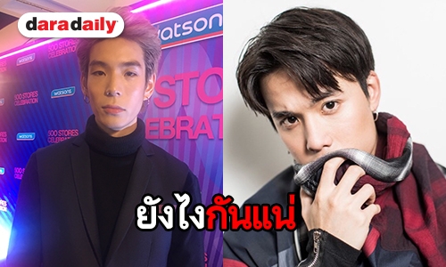 “เจเจ” ตอบแล้วหลังถูกขุดคลิปคู่ “เจมส์” แชร์ว่อนโซเชียล