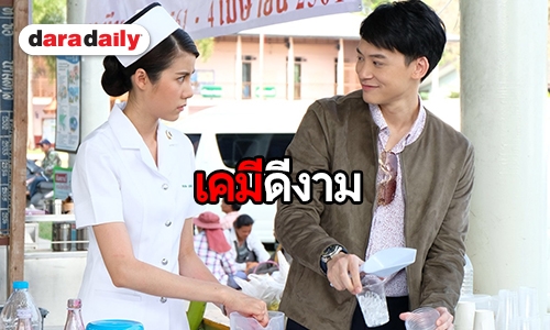 “บี้” จับคู่ “เอสเธอร์” ฟินเวอร์ “พรหมไม่ได้ลิขิต” ของเขาดีจริงๆ 